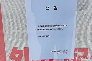 邮报：阿里为埃弗顿上20场热刺将得1000万镑，但因伤病或无法达成