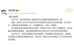 马凯达：我反对拆除老特拉福德，那样就推平了曼联的部分历史