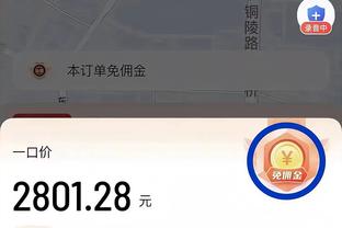 穆勒：我们配得上这场大胜 3连胜是完美的一周