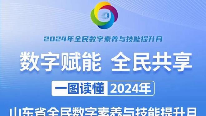 文班本赛季抢断+盖帽共290次 过去9位DPOY在当选赛季均未做到