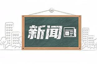 问题根源？莫耶斯、范加尔、穆帅……滕哈赫都遭遇曼联更衣室失控