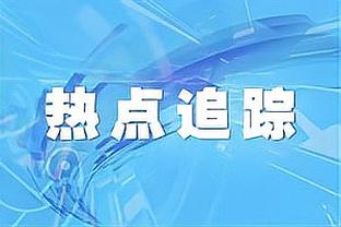 曼城晒海报预热对皇马：B席、哈兰德出镜，背景是大耳朵杯？