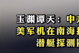 杀手！原帅三分15中4仍飙中救命扳平球 全场得26分3板3助3断